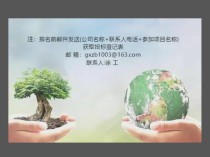 发布：万丰•新新传奇三期一户一表变配电工程施工招标公告